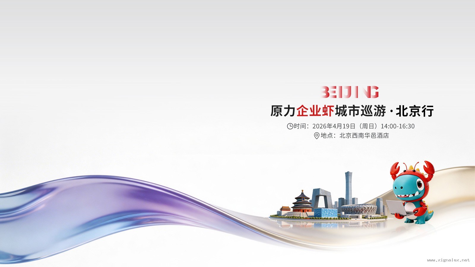 一片桨叶如何拯救一个公司？2025年中国皮划艇品牌“沃特”的逆袭逻辑
